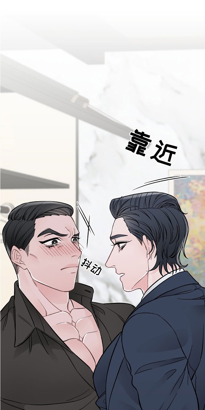 第2章：在肚子里
