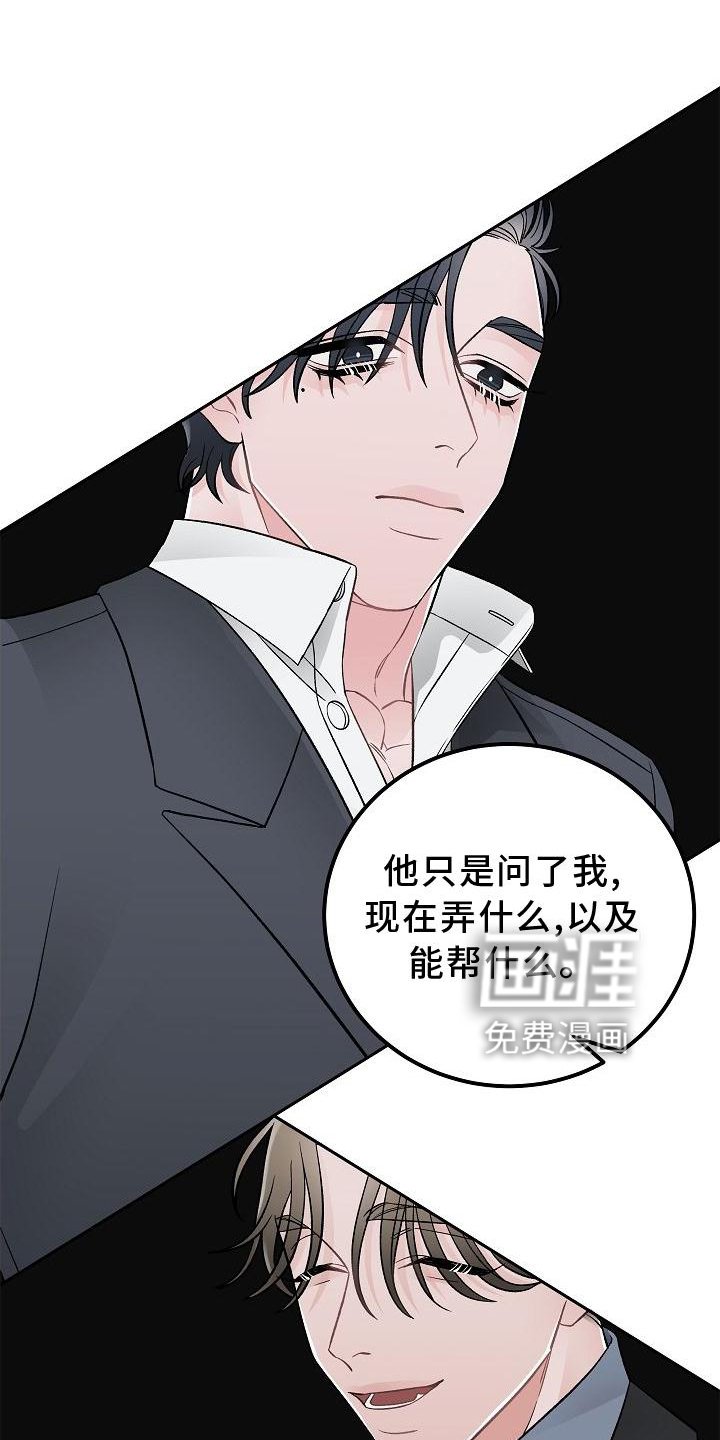 第20章：价值