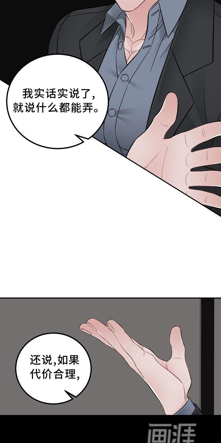 第20章：价值