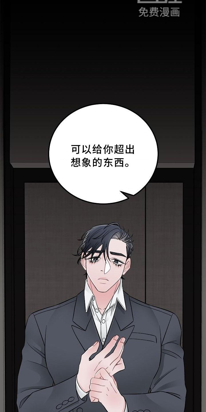 第20章：价值