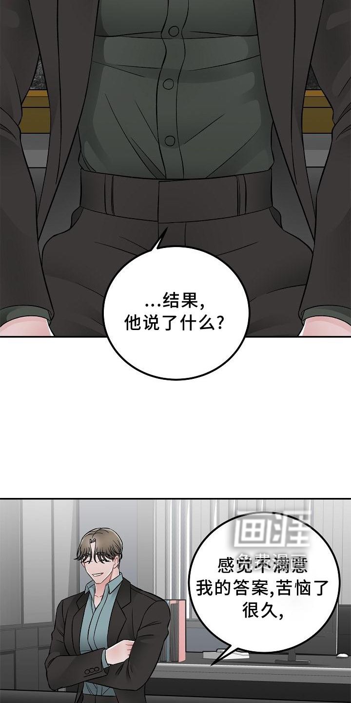 第20章：价值