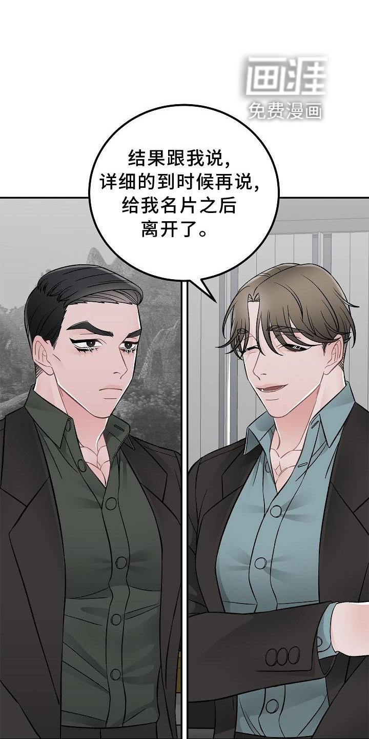 第20章：价值