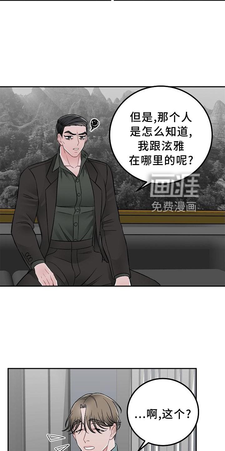 第20章：价值