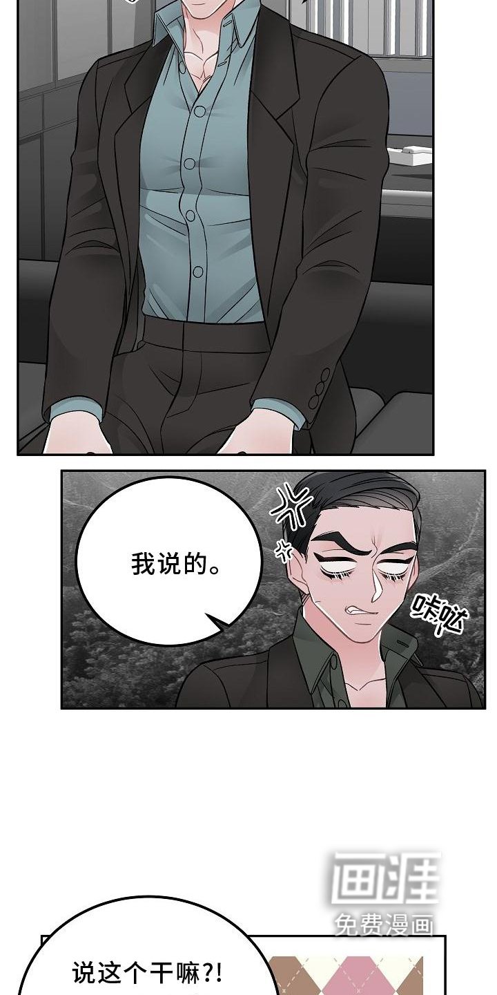第20章：价值