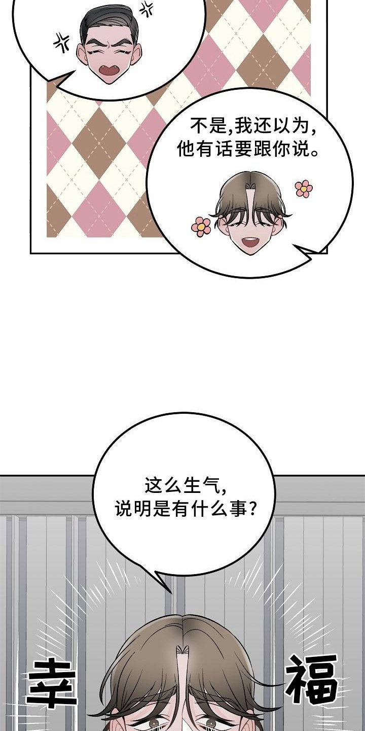 第20章：价值