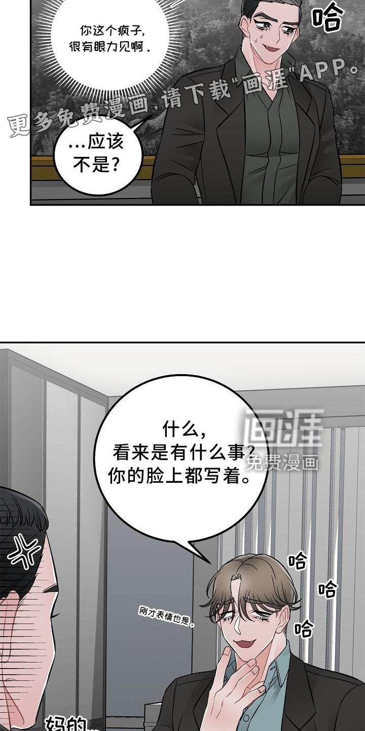 第20章：价值