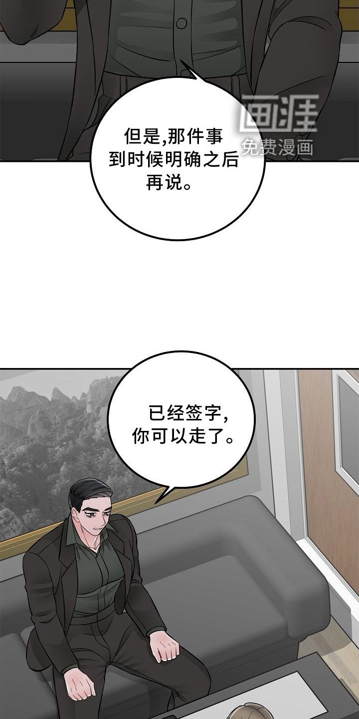 第20章：价值
