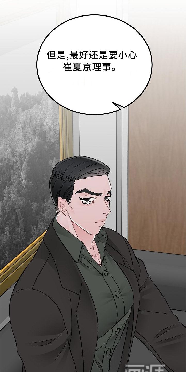 第20章：价值