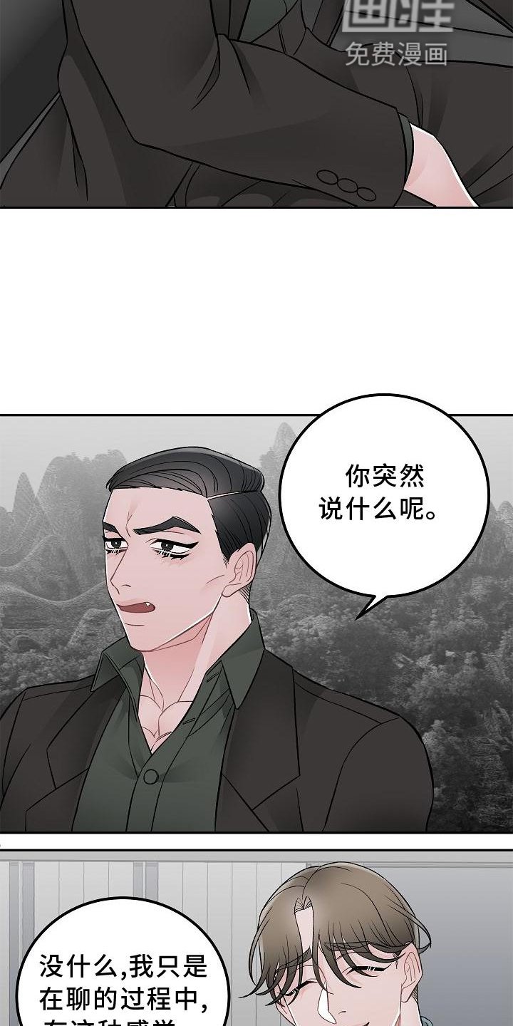 第20章：价值