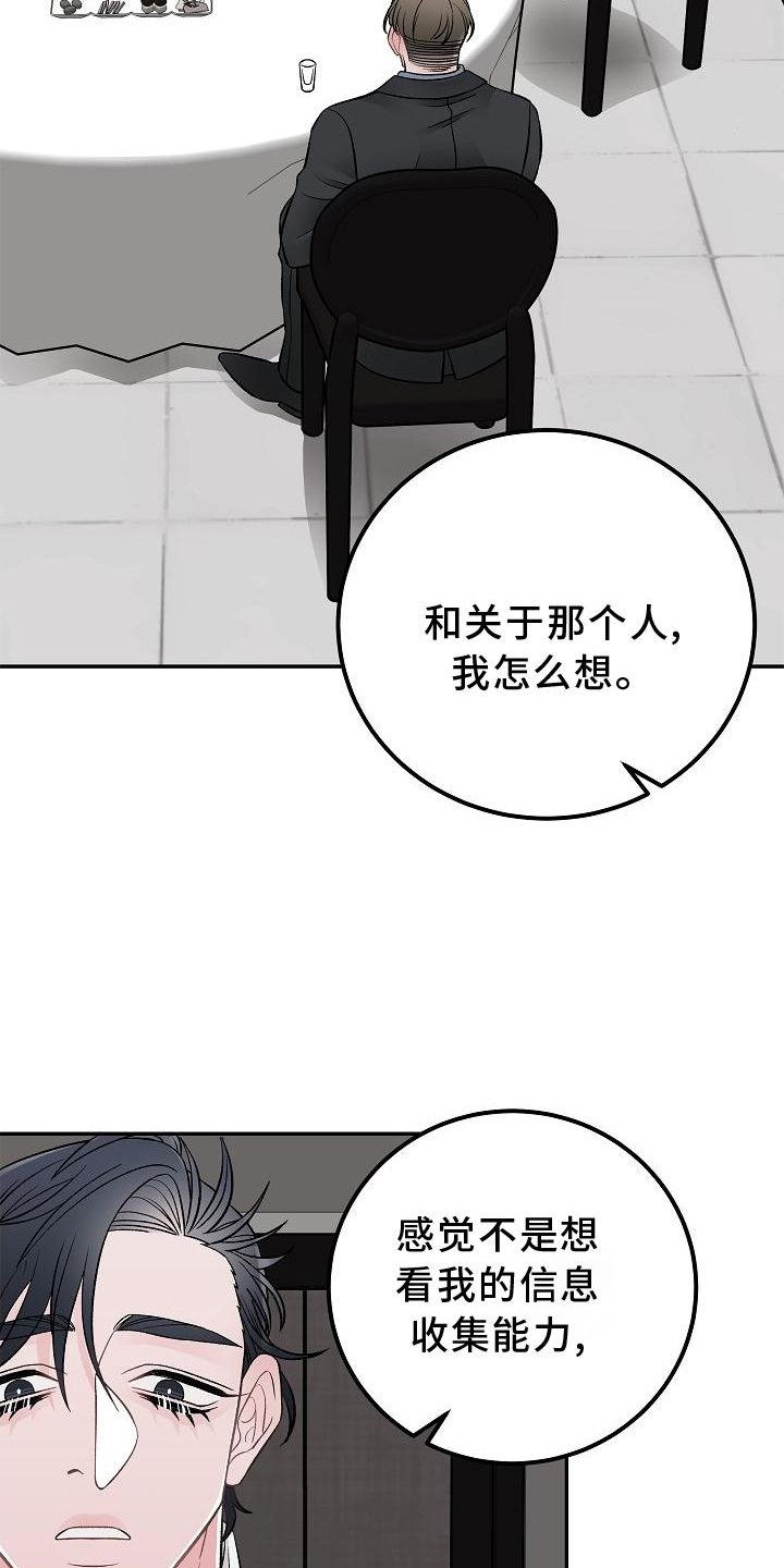 第20章：价值
