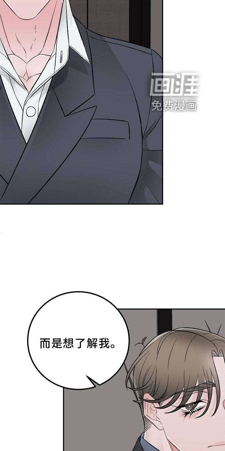 第20章：价值
