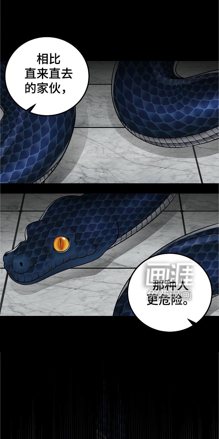 第21章：到了再说