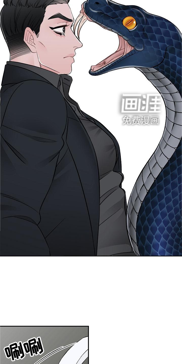 第21章：到了再说