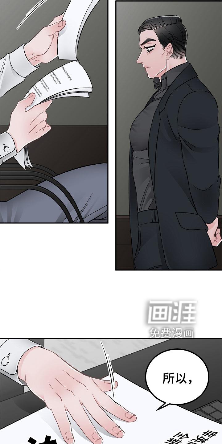 第21章：到了再说