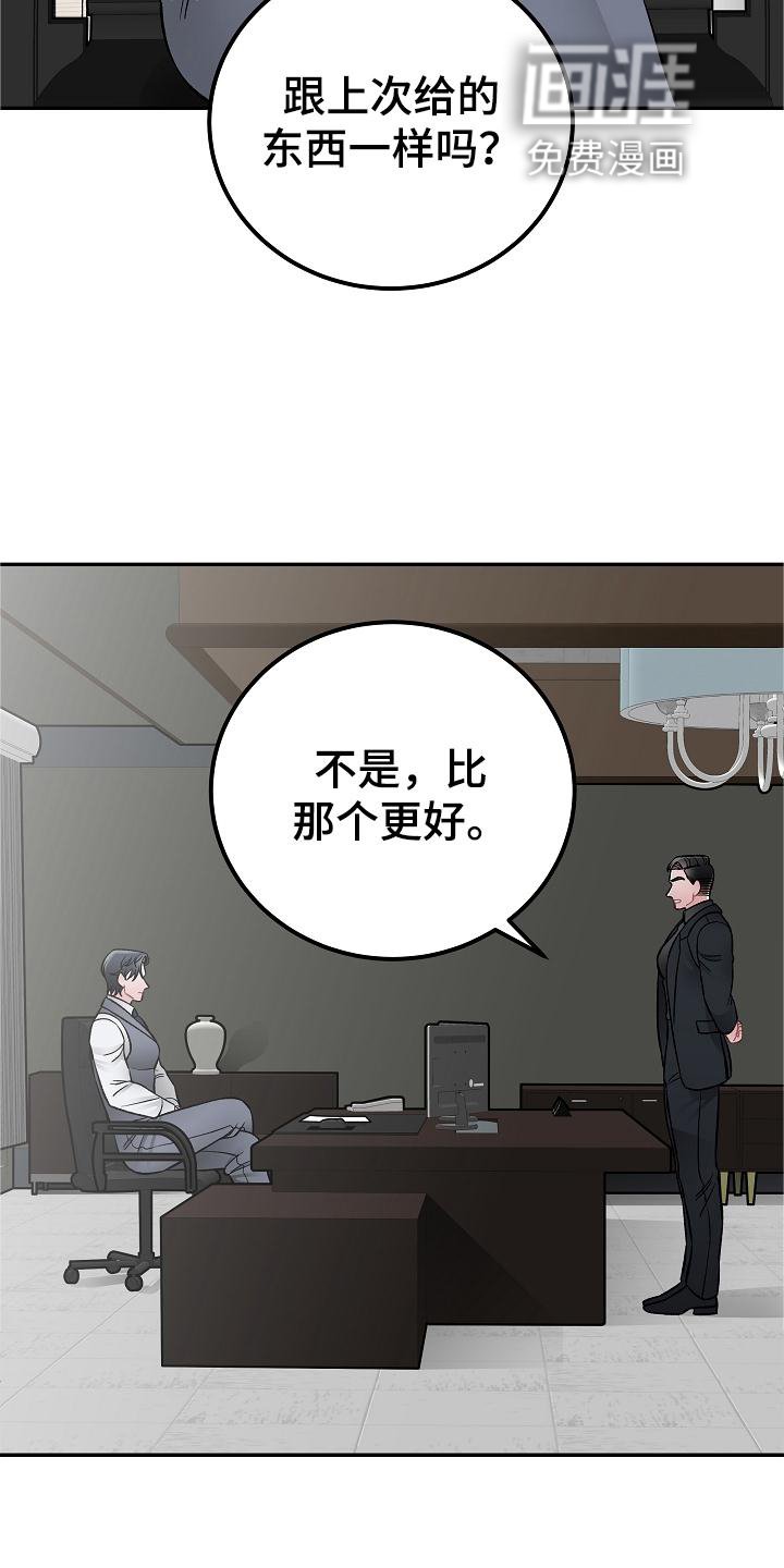 第21章：到了再说