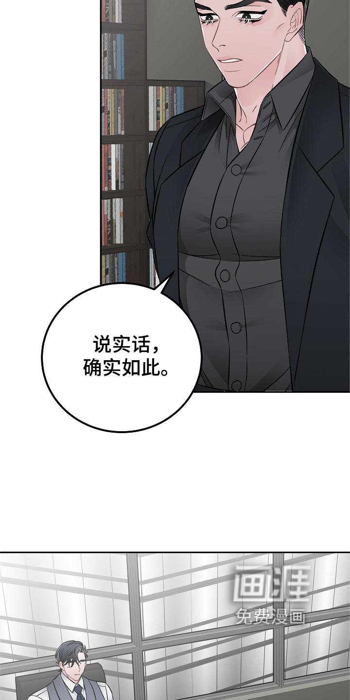 第21章：到了再说