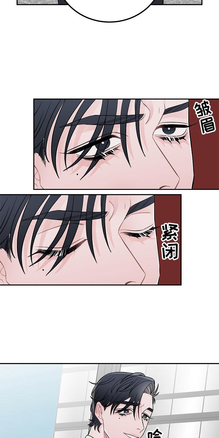 第21章：到了再说