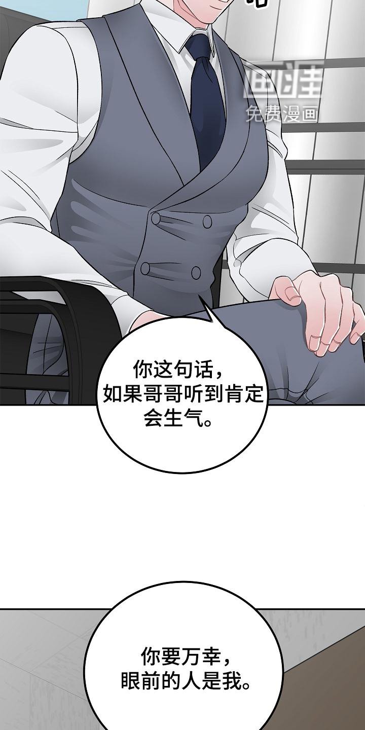 第21章：到了再说