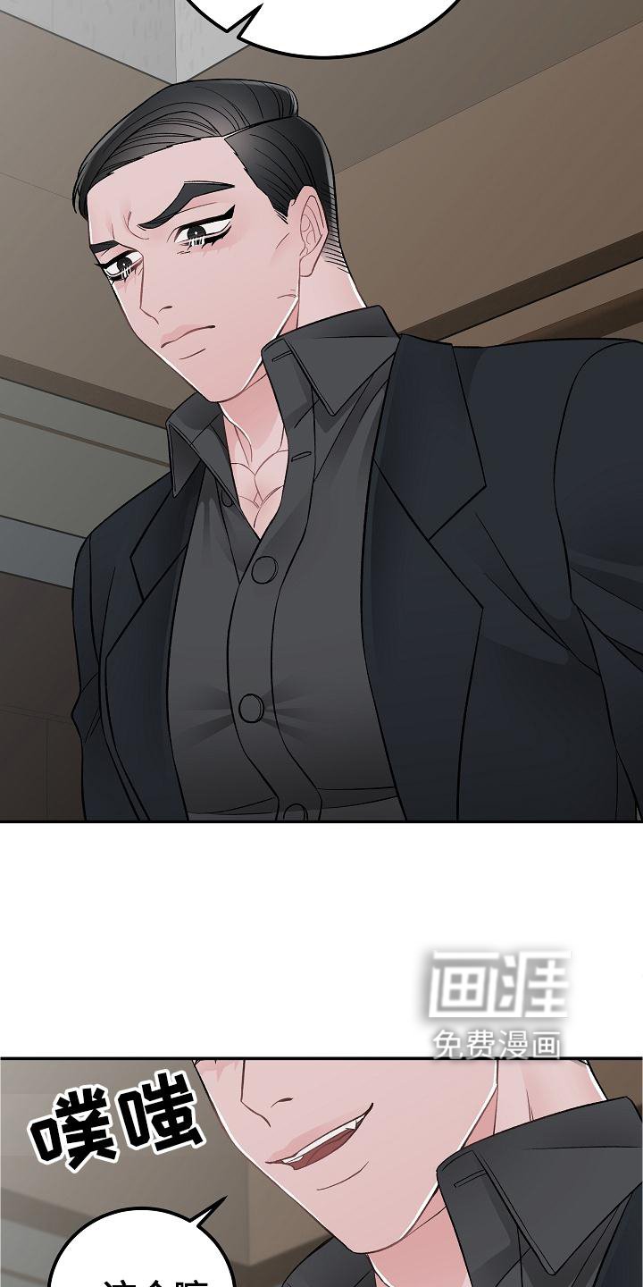 第21章：到了再说