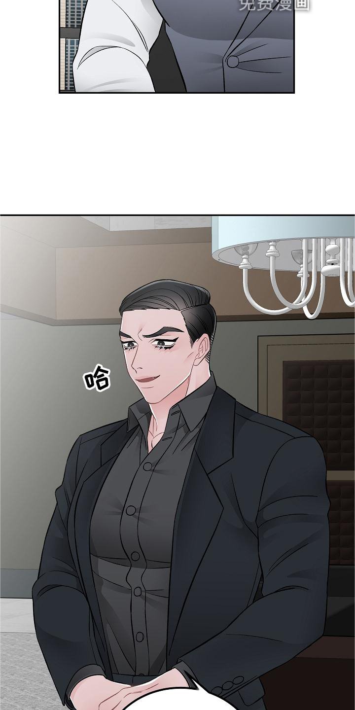 第21章：到了再说