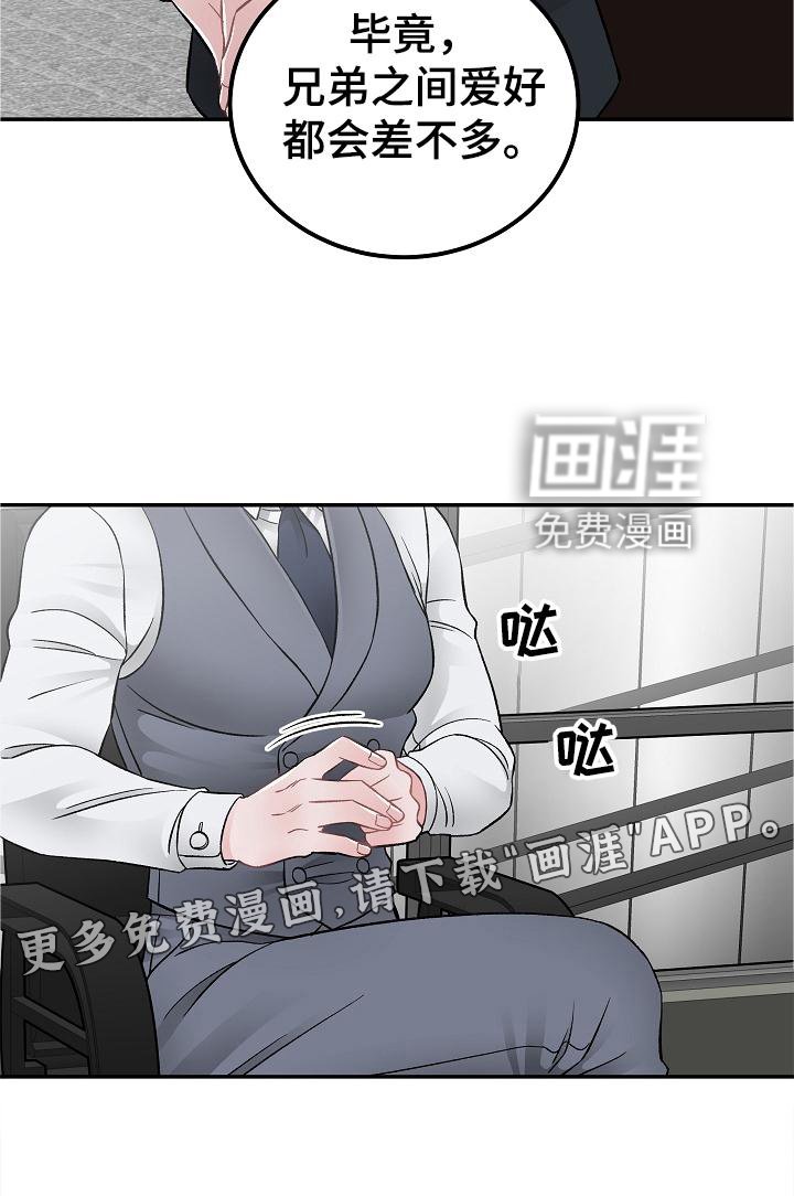 第21章：到了再说