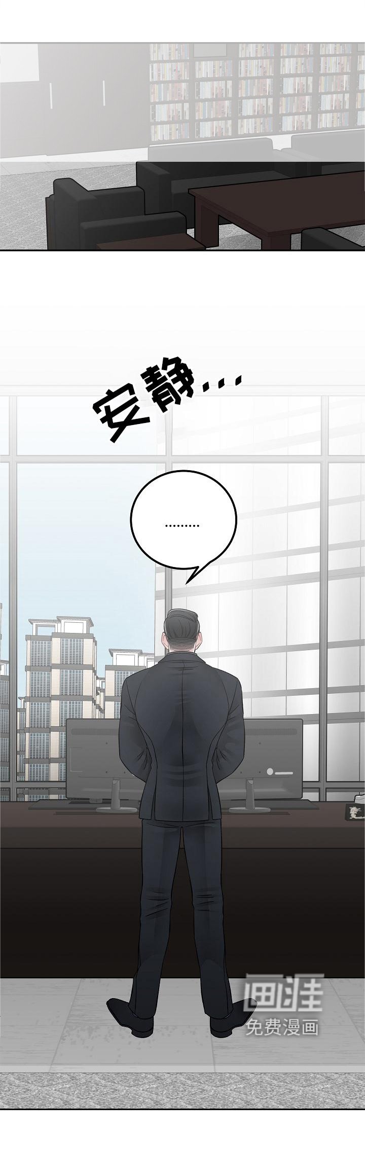 第22章：控制