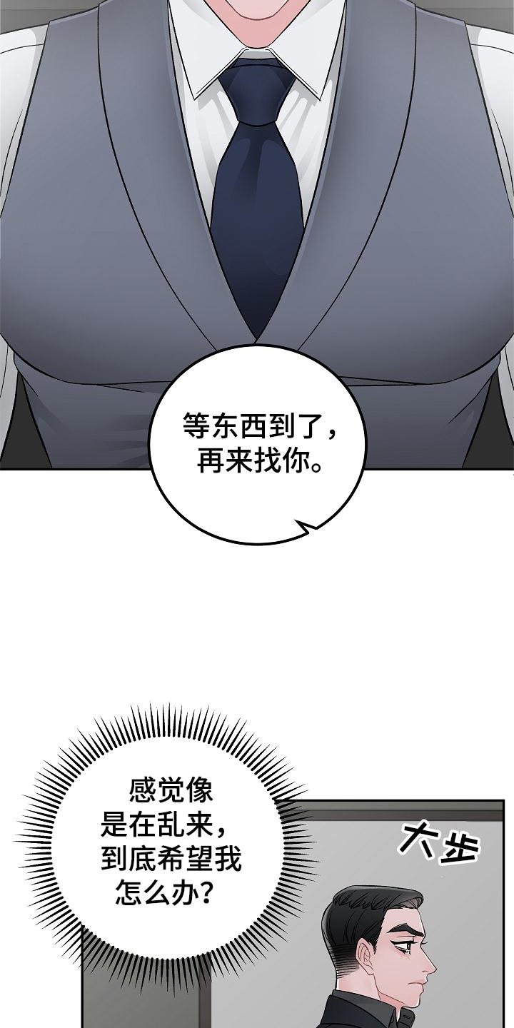 第22章：控制