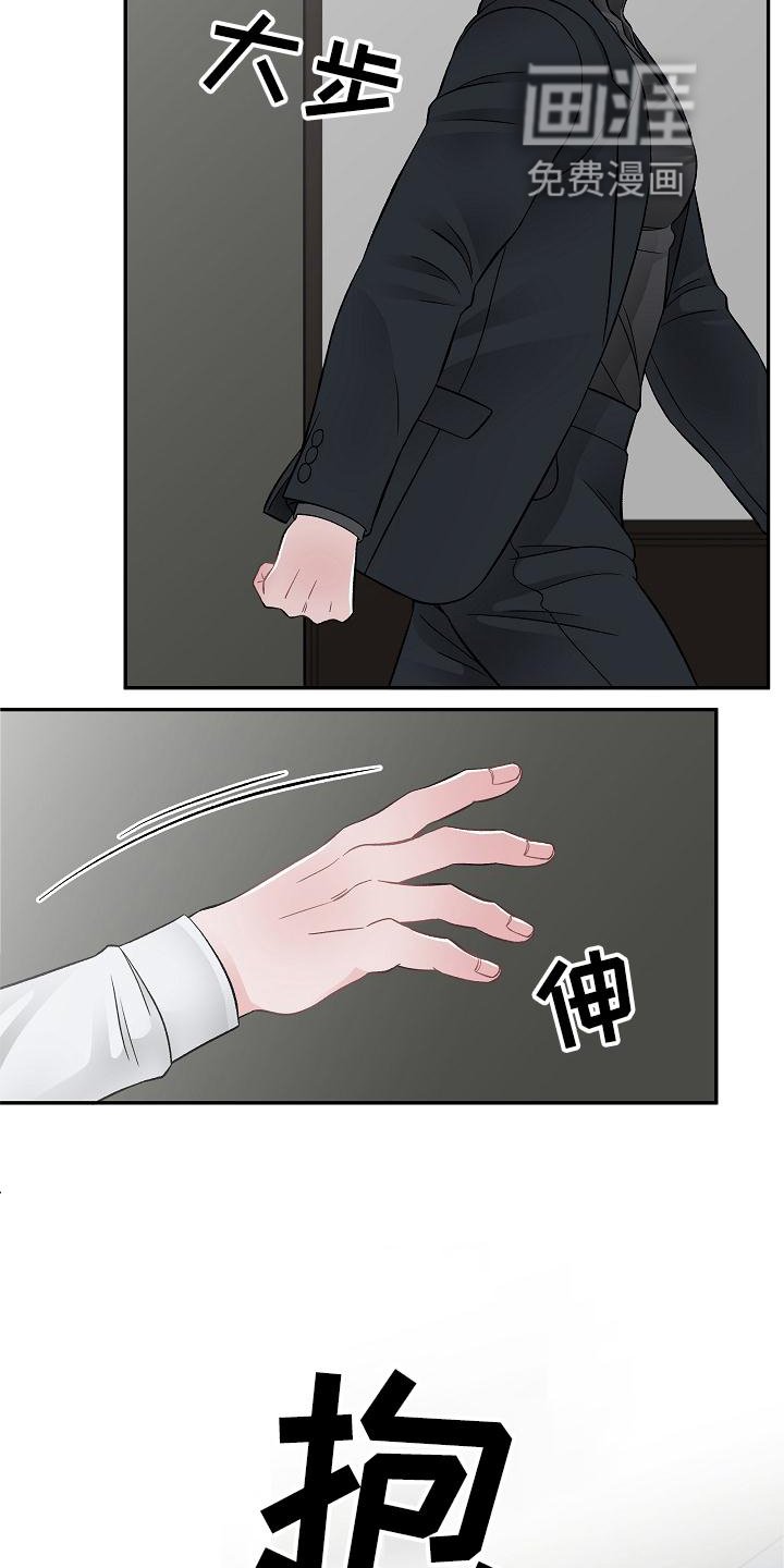 第22章：控制