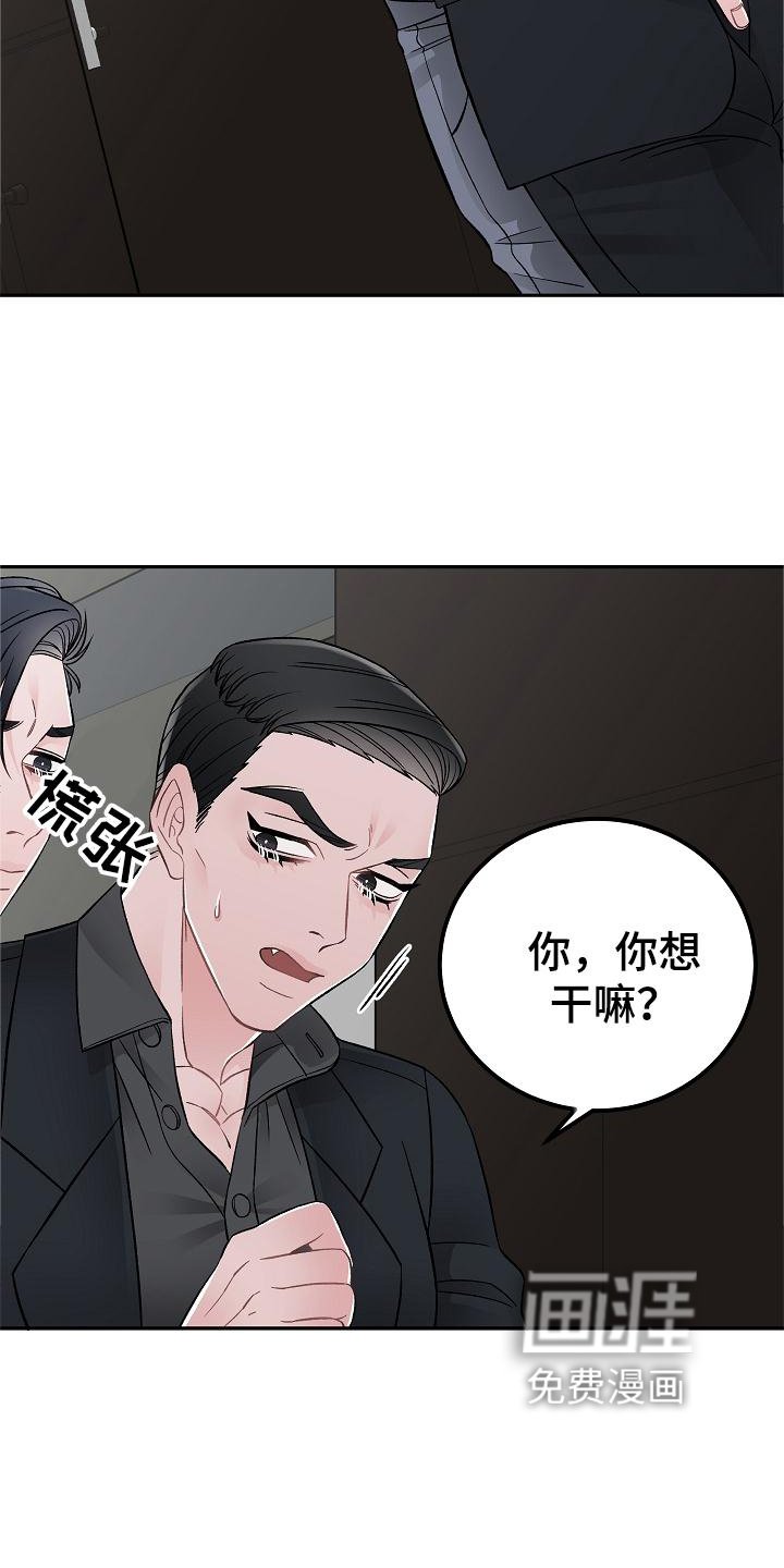 第22章：控制
