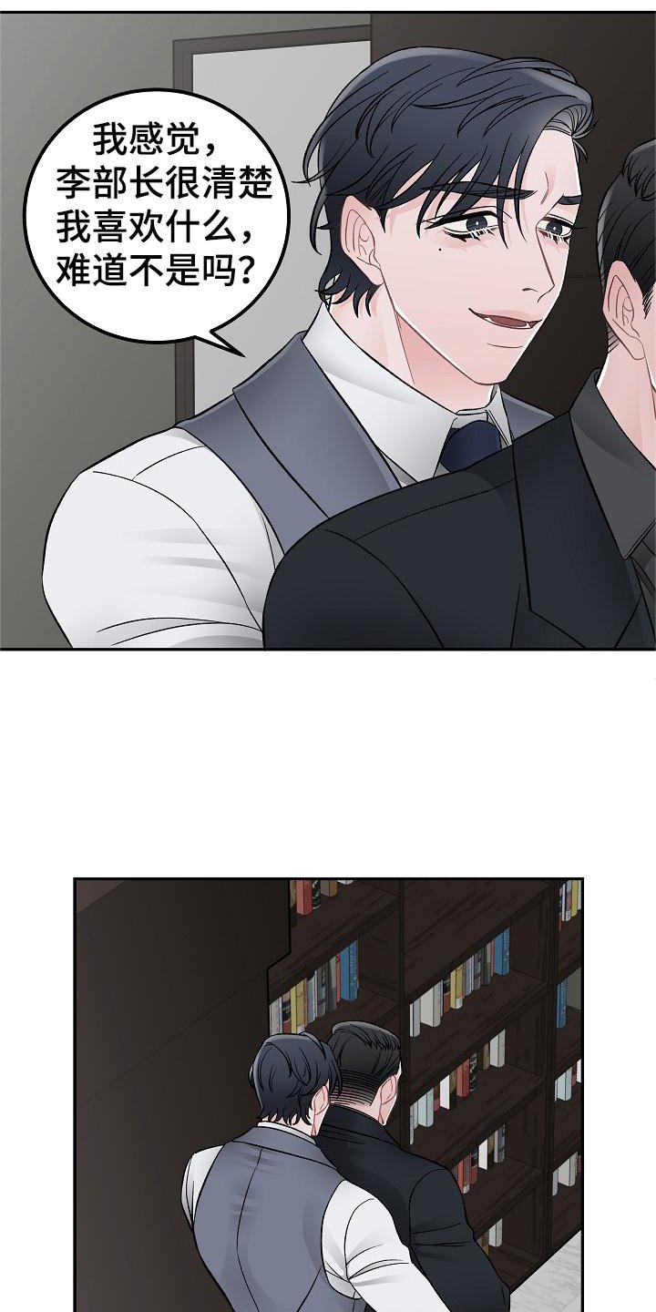 第22章：控制