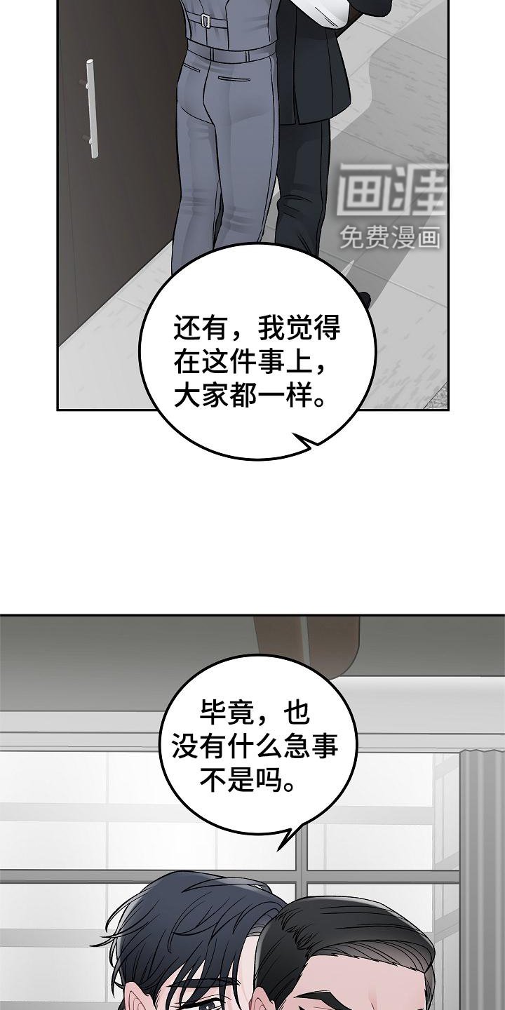 第22章：控制
