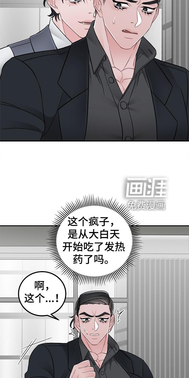 第22章：控制