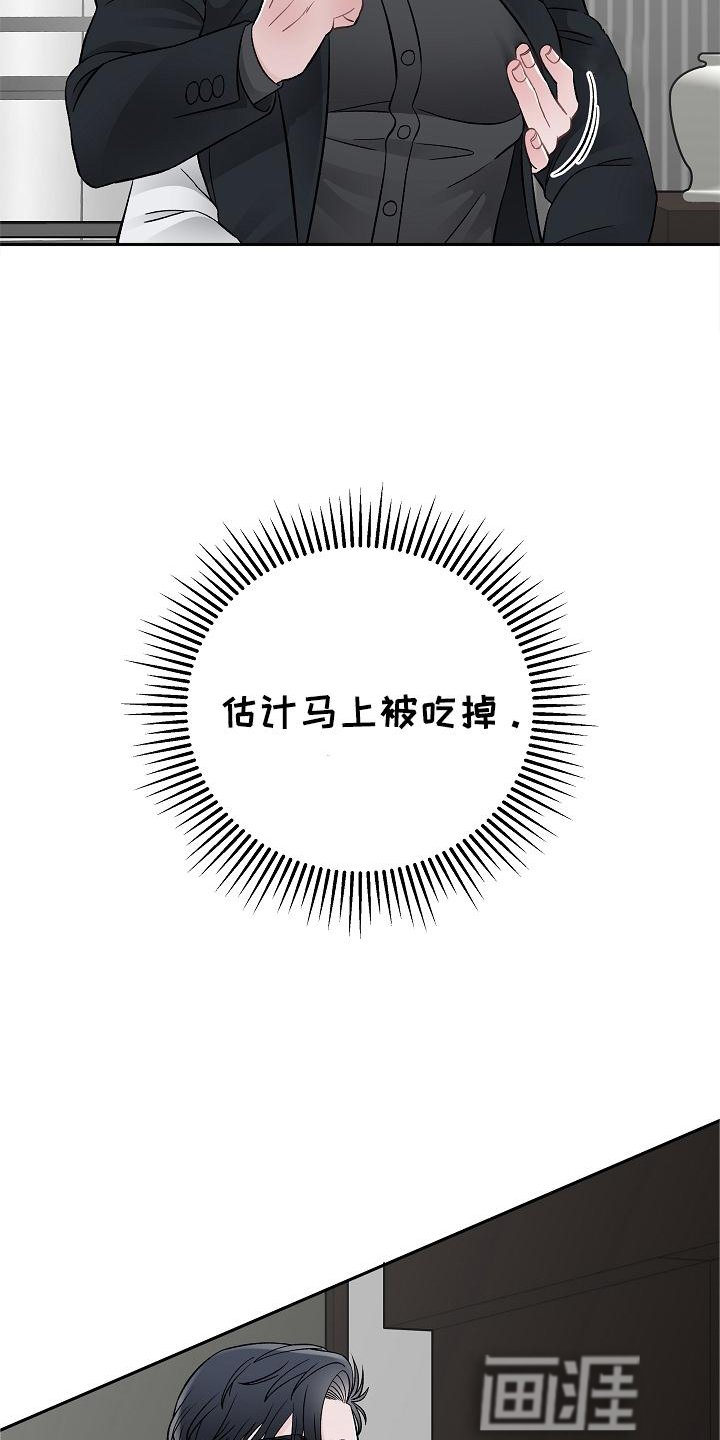 第22章：控制
