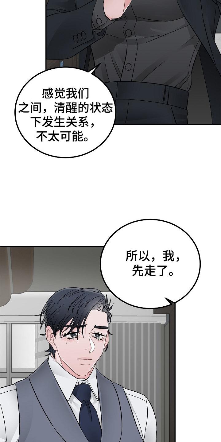 第22章：控制