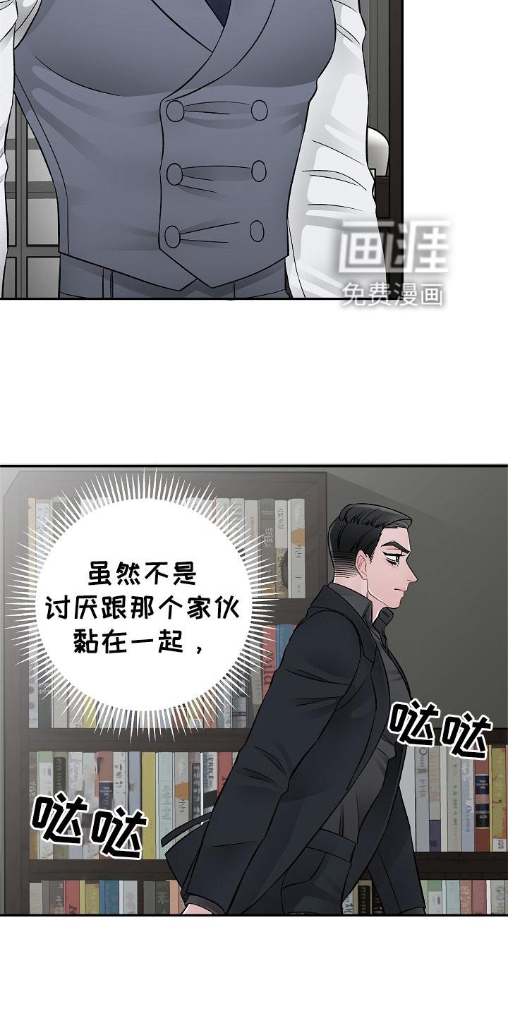 第22章：控制
