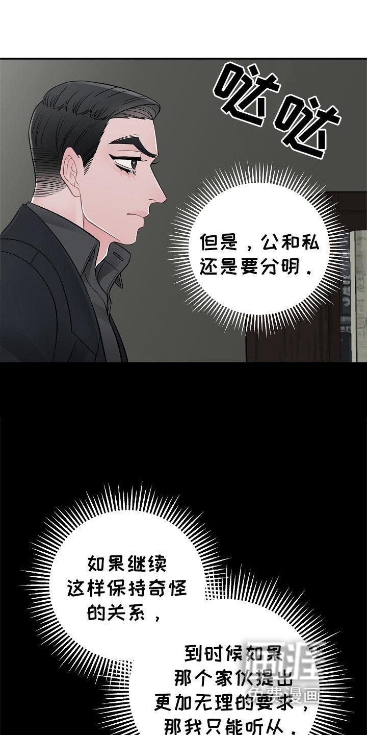 第22章：控制