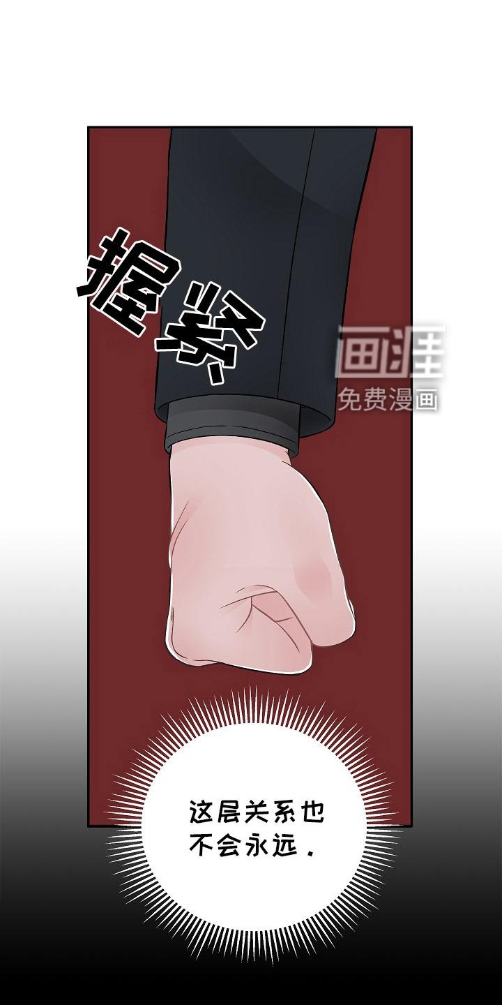 第22章：控制