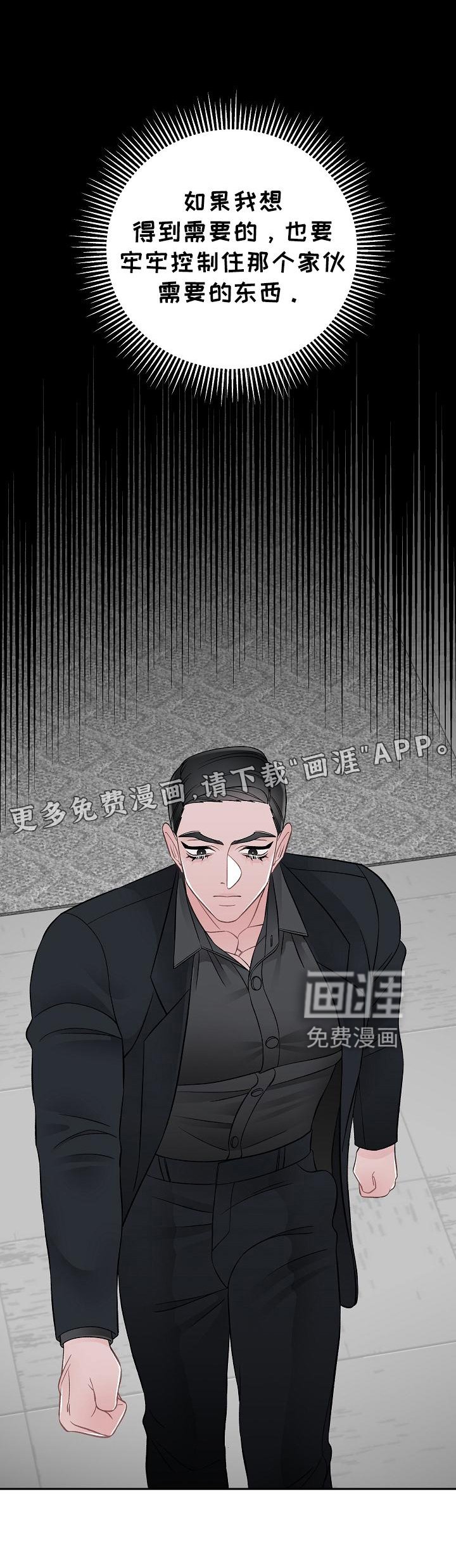 第22章：控制