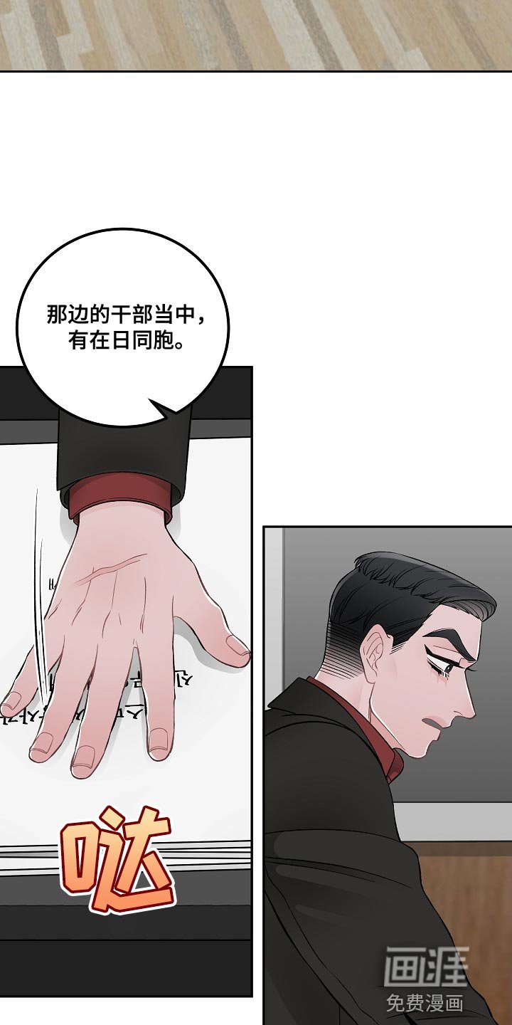 第23章：交易