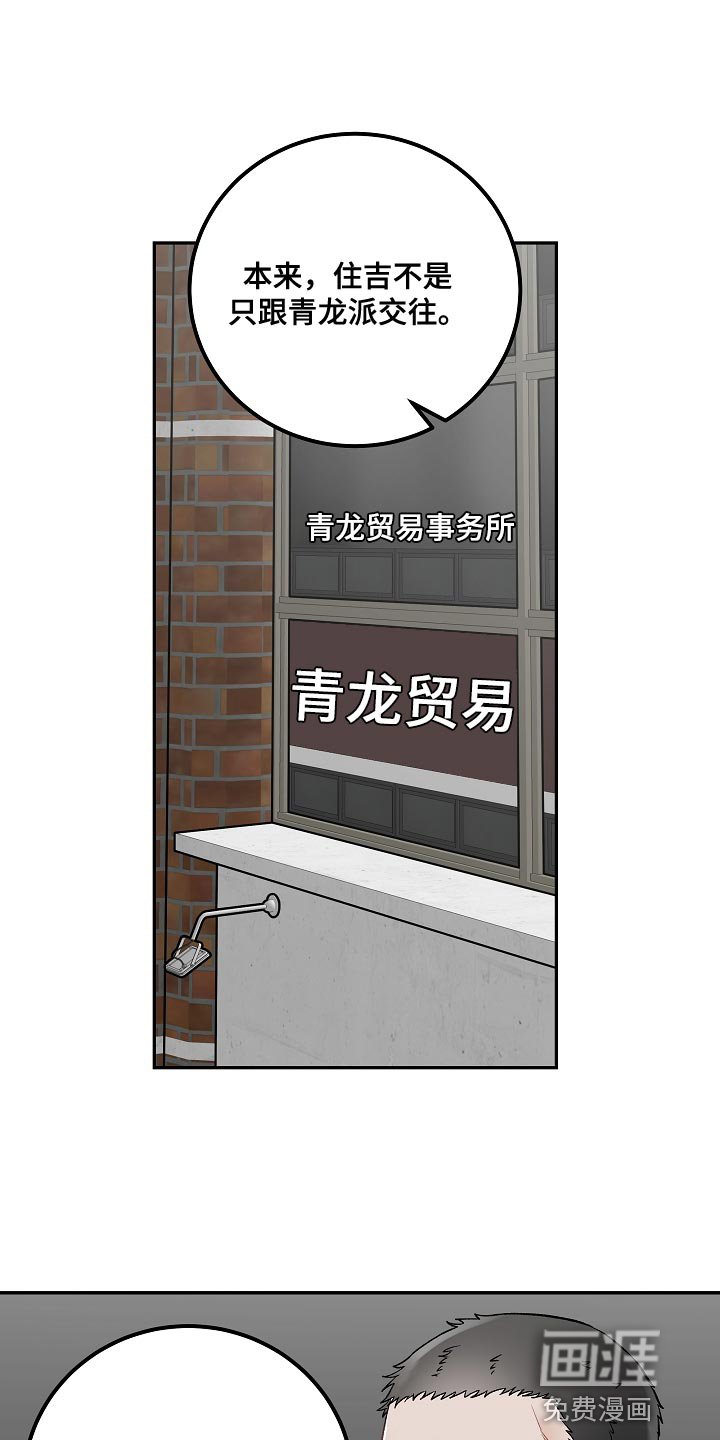 第23章：交易