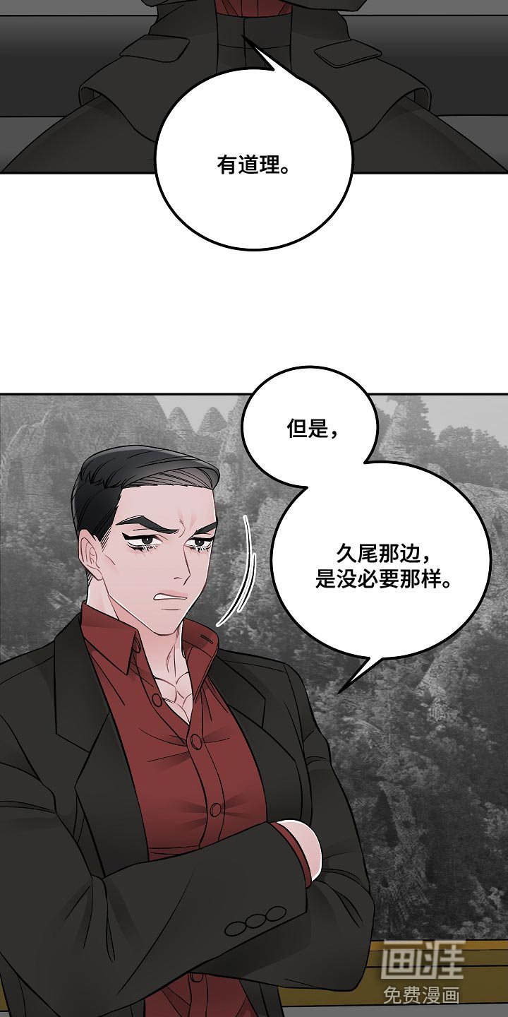 第23章：交易