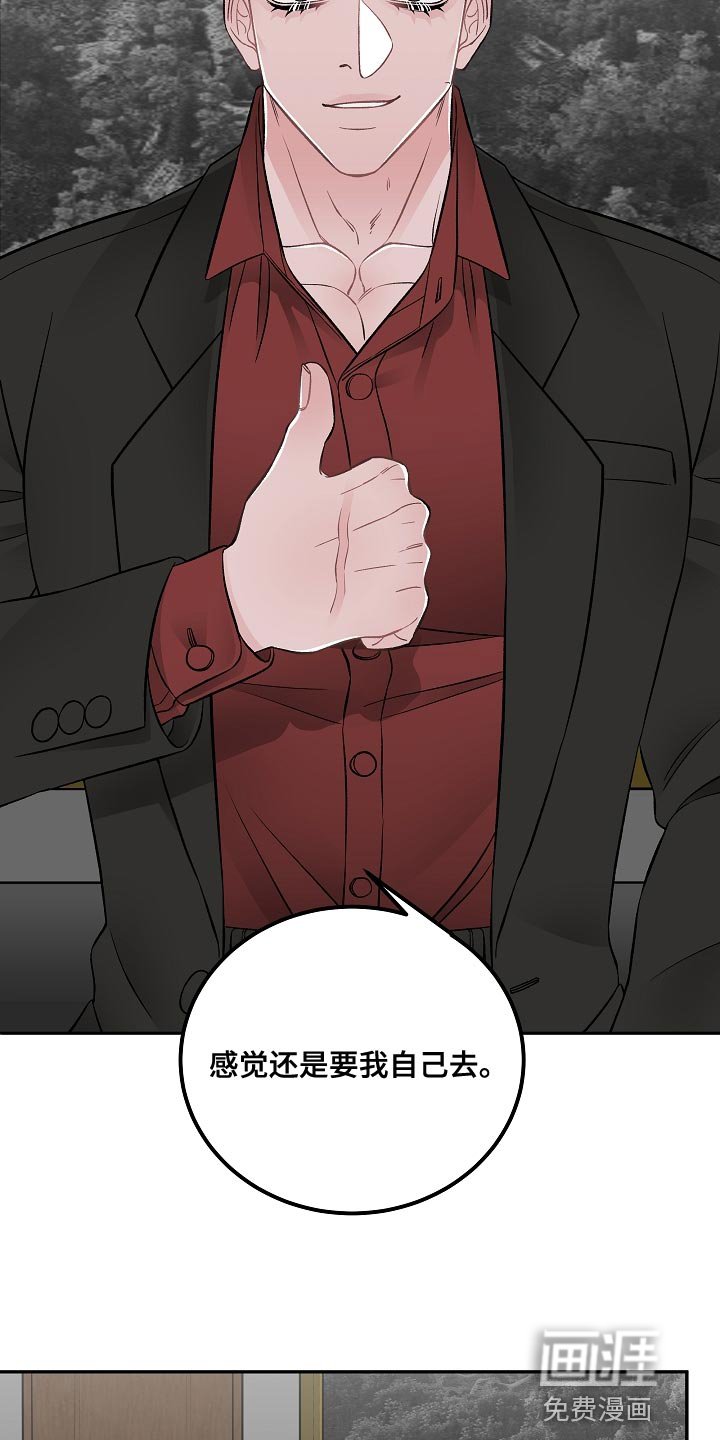 第23章：交易