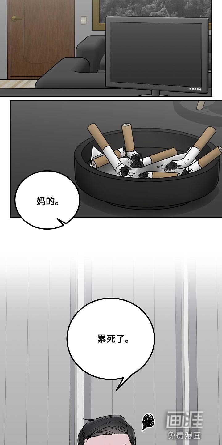 第23章：交易