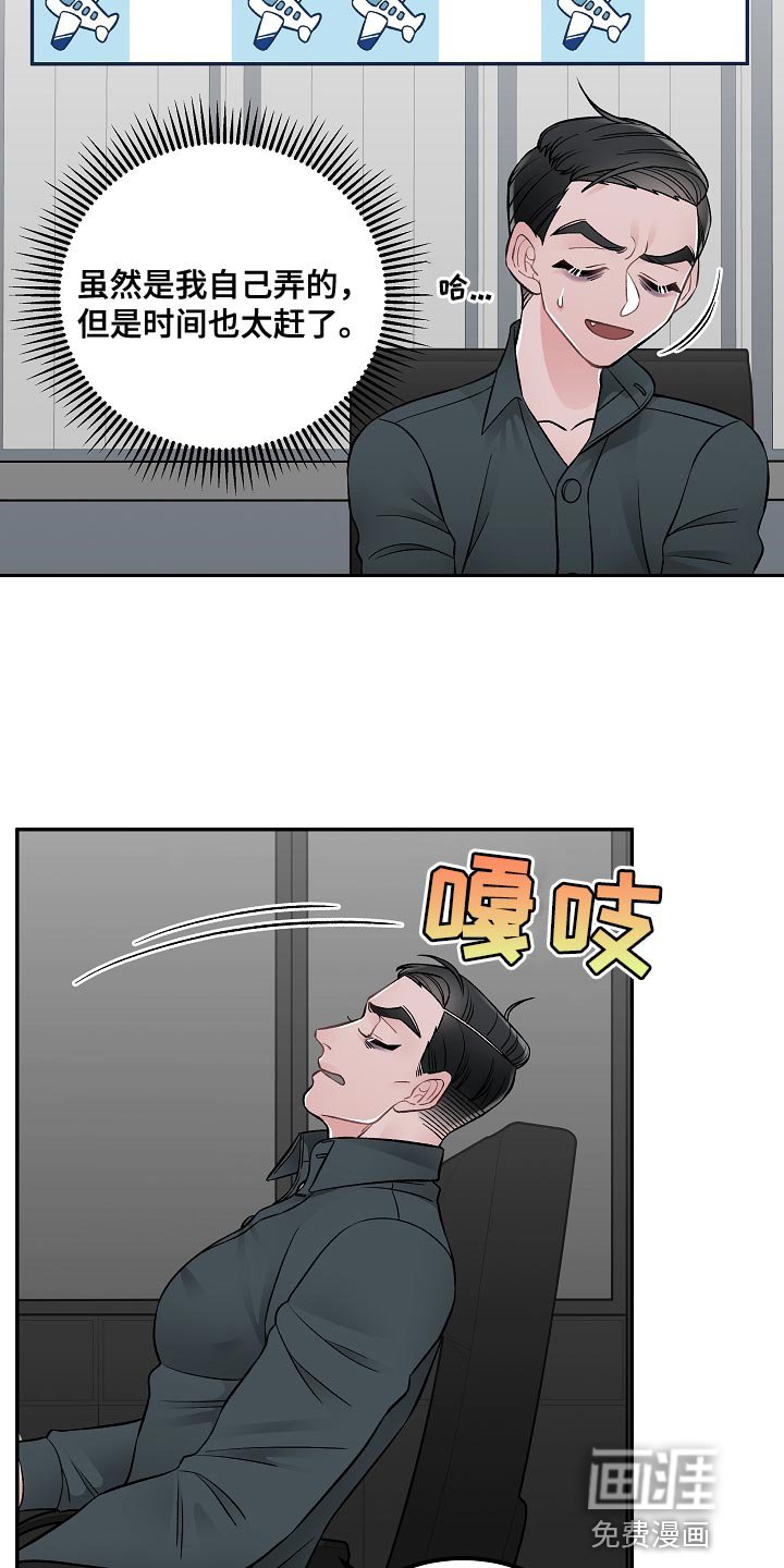 第23章：交易