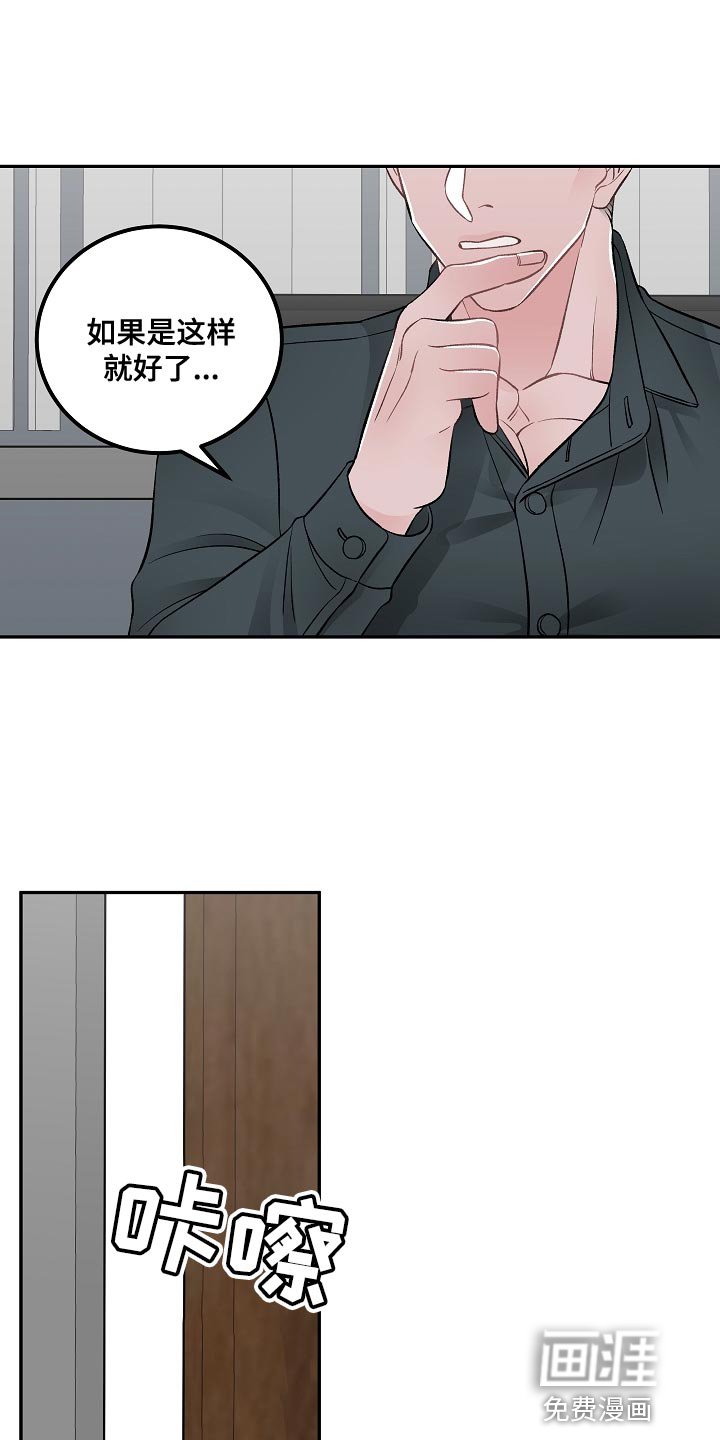 第23章：交易