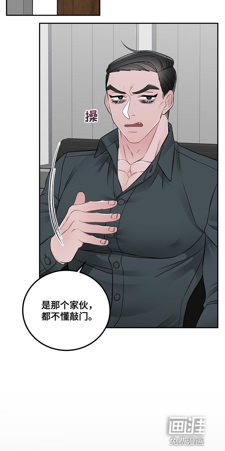第23章：交易