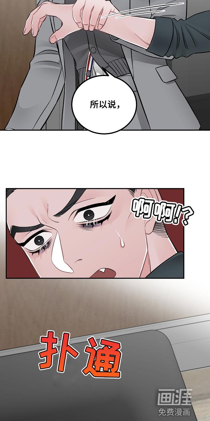 第24章：亲自负责