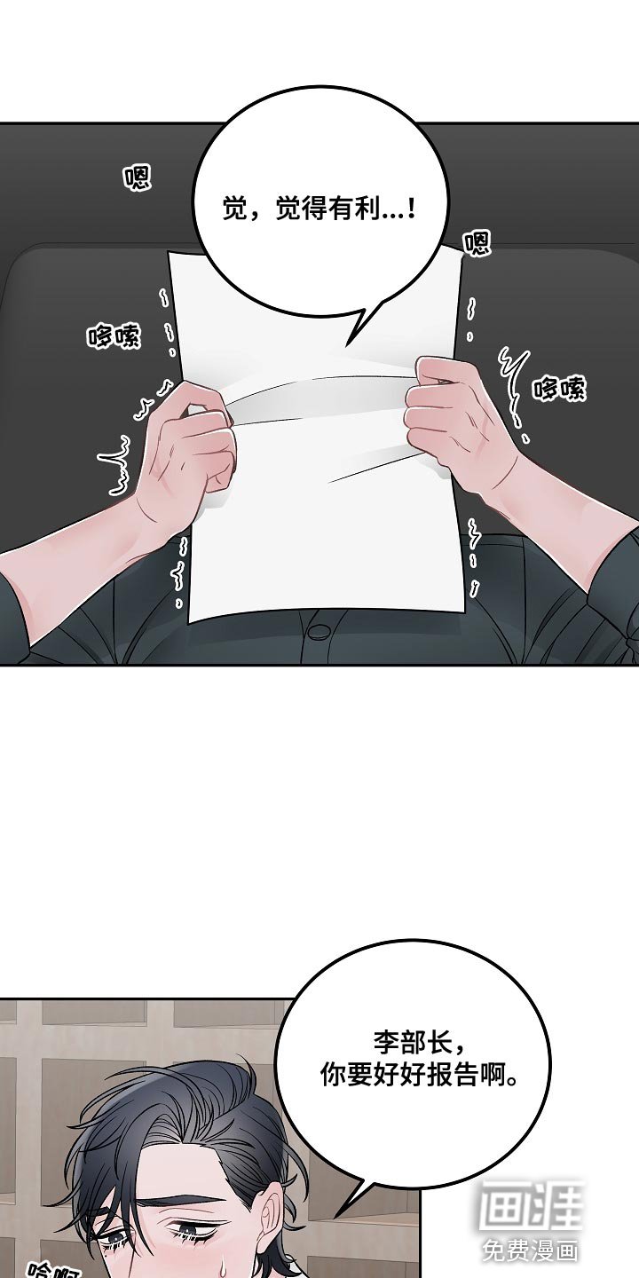 第25章：报告