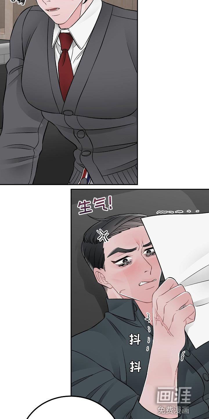 第25章：报告