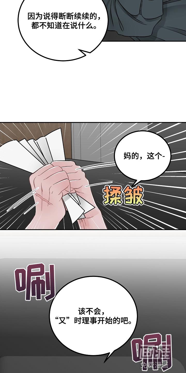 第25章：报告